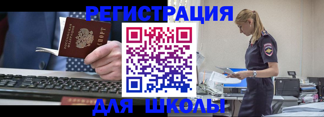 прописка гарантия в Сясьстрое