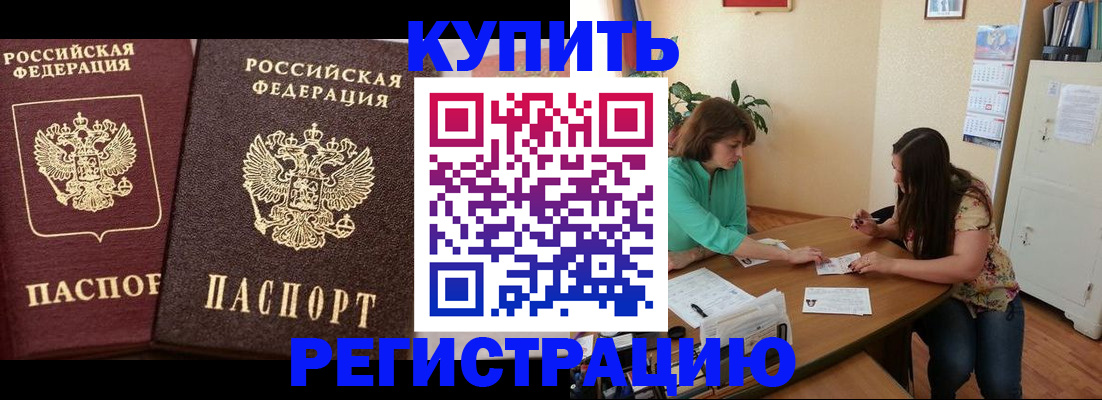 временная регистрация гарантия в Сясьстрое